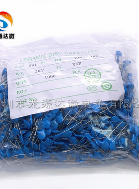 2KV681 2KV680PF 2000V680PF高压瓷片电容 彩电 液晶电视背光板