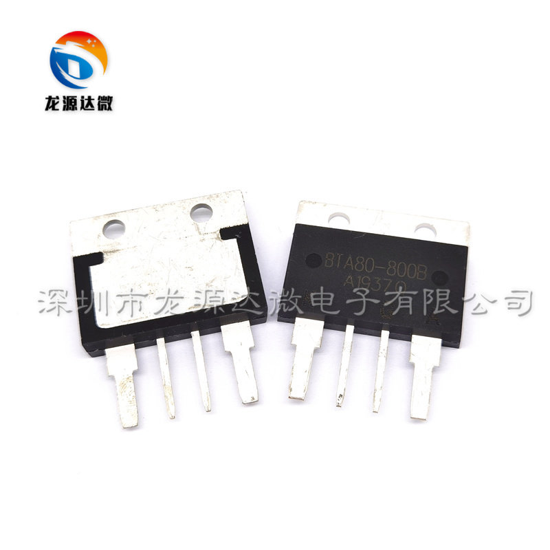 bta100-800b 双向可控硅 -800 晶闸管100a 1600v bta41-600 bta80