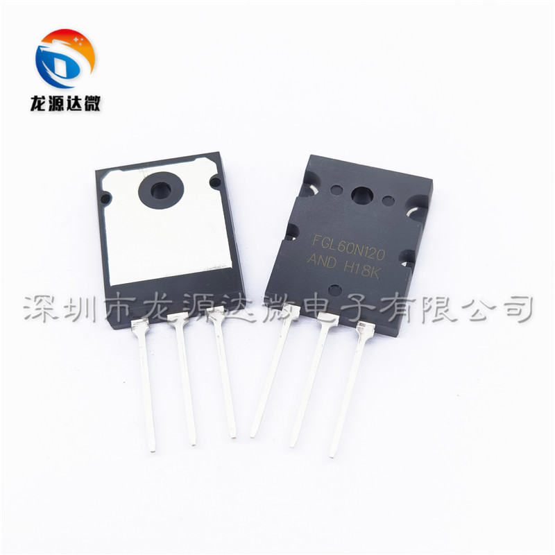 60n120电焊机逆变器igbt单管