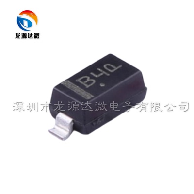 MBR0540T1G肖特基二极管