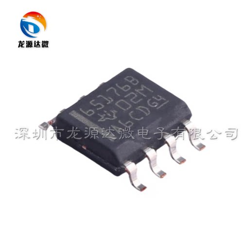 贴片SN65176BDRIC芯片