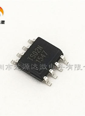 全新TS02N SOP-8 双通道电容式触摸芯片 TS02 贴片8脚 ADS原装