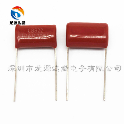 104K1000V 薄膜电容器 104J1000V CBB21 CBB22 0.1UF1KV 脚距15MM