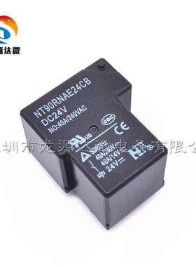 NT90RNAE24CB 电焊机 DC24V T型继电器 40A/240VAC 24V继电器24V