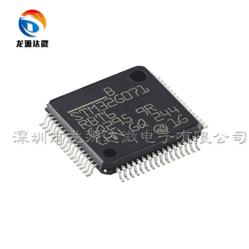 STM32G071RBT6单片机芯片