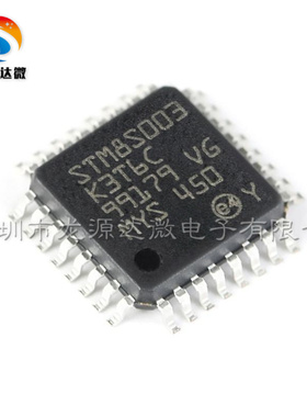原装正品 STM8S003K3T6C LQFP-32 16MHz/8KB闪存/8位微控制器-MCU