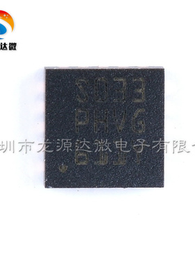 原装正品 STM8S003F3U6TR QFN20 16MHz/8KB闪存/8位微控制器-MCU