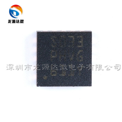 STM8S003F3U6TR8位微控制器