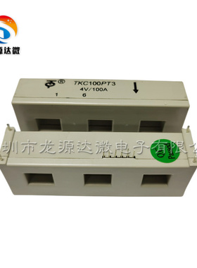 TKC50PT3 TKC150PT3 TKC200PT3 4V霍尔电流传感器 100A
