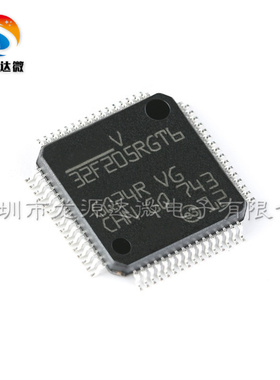 STM32F205RGT6 单片机 全新原装 LQFP64 ARM微控制器32位 闪存MCU