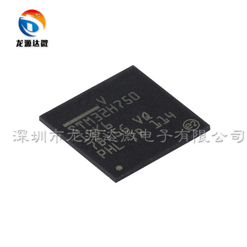 STM32H750IBK6单片机芯片