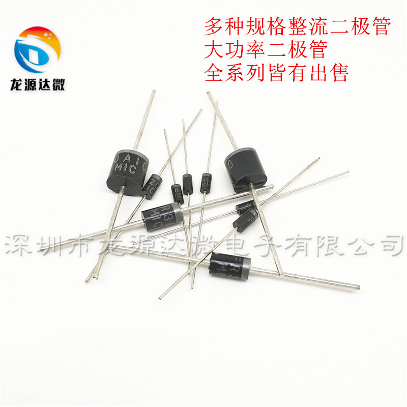 整流二极管SR160SR260SR360
