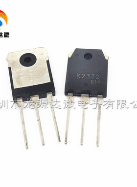 场效应管 K2372 2SK2372 NEC TO-3P 25A500V N沟道功率MOSFET管