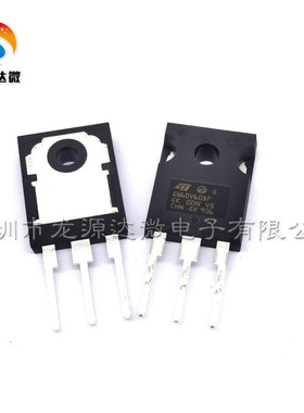 全新STGW60V60DF 进口原装 IGBT单管 GW60V60DF 替代 FGH60N60SMD