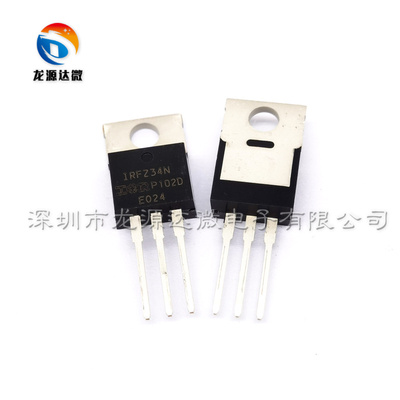 IRFZ34N 全新进口原装TO-220 29A55V 电焊机常用MOS管 IRFZ34NPBF