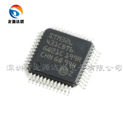 STM32L431CBT6单片机芯片