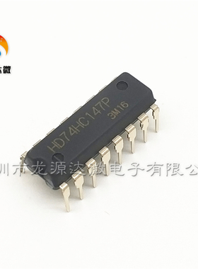 全新HD74HC147P 原装 直插DIP-16 74HC147PB编码器