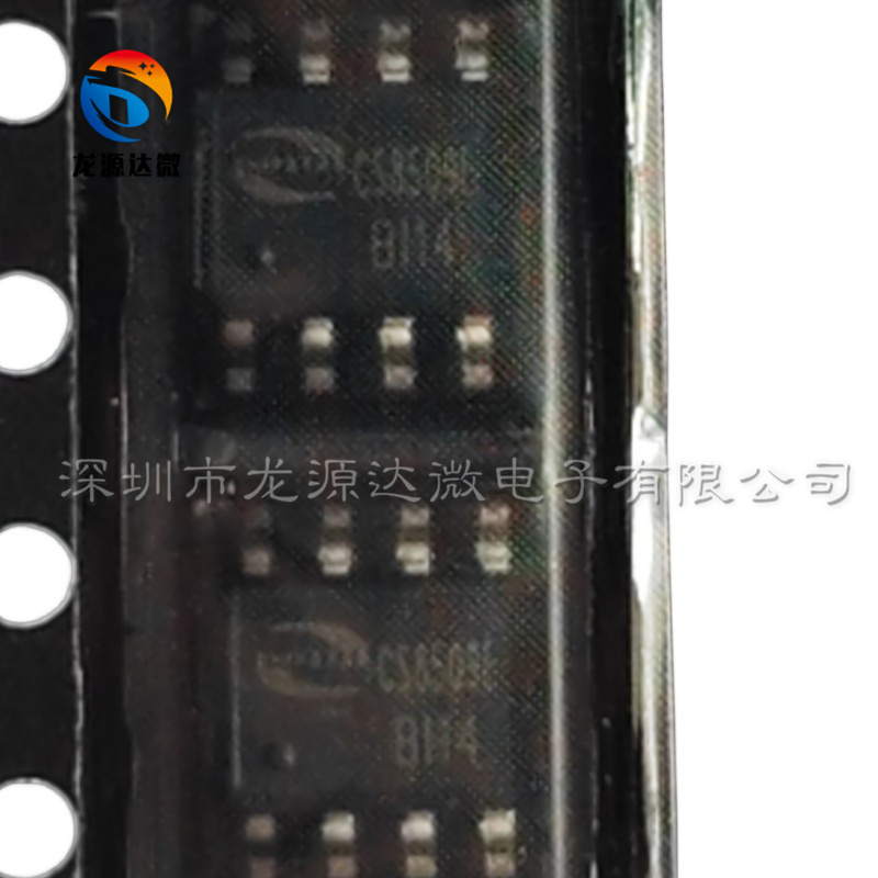 CS8509E音频功放IC芯片