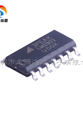 LM2902-SR 四组运算放大器IC芯片 全新原装 LM2902 轨到轨 SOP-14