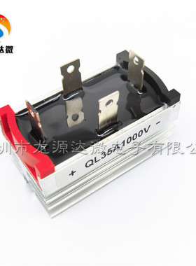 QL5010 3510 充电器发电器整流桥堆 SQL3510 5010 KBPC5010 3510