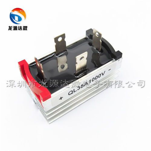 QL5010 3510 充电器发电器整流桥堆 SQL3510 5010 KBPC5010 3510