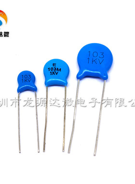 103 102 222 472 1KV/2KV/3KV/4KV/6/10KV/20KV/30KV高压瓷片电容