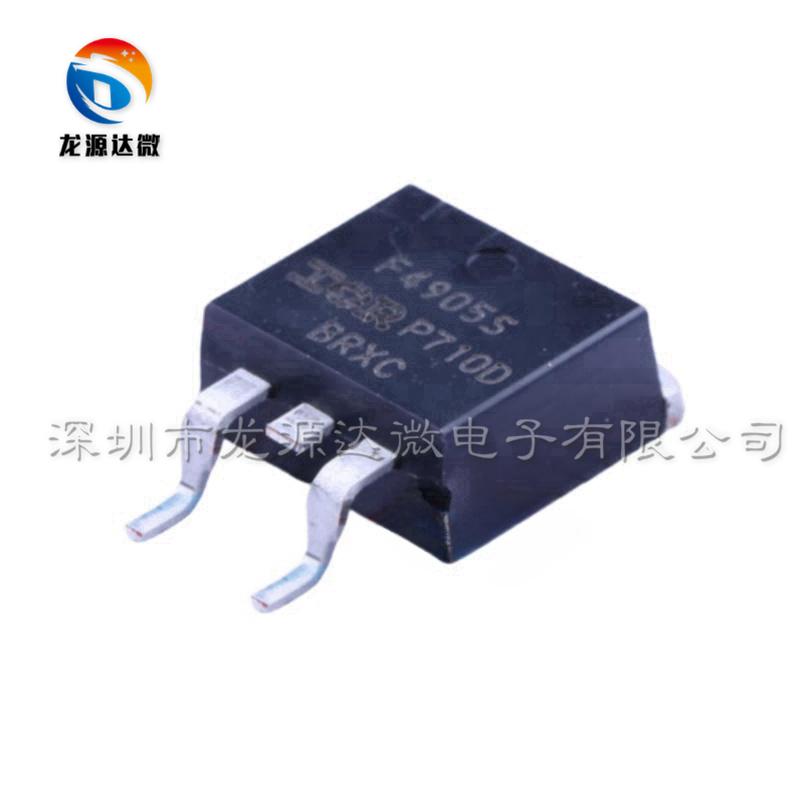 IRF4905STRLPBF场效应管
