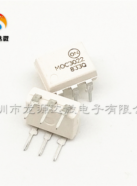 全新MOC3022M 原装 直插DIP-6 三极与SCR输出光电耦合器 MOC3022