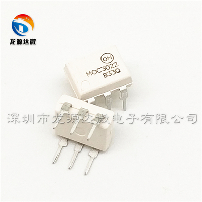 全新MOC3022M 原装 直插DIP-6 三极与SCR输出光电耦合器 MOC3022