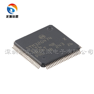 STM32G474VCT6 全新原装 32位微控制器-MCU LQFP-100 单片机芯片
