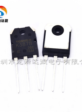 全新原装 K3878 电焊机常用场效应管3878 2SK3878 SVF3878PN/P7