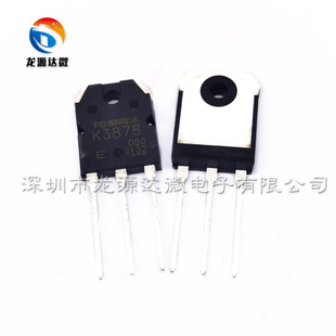 2SK3878 全新原装 K3878 电焊机常用场效应管3878 SVF3878PN
