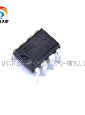 DK106 全新原装 直插DIP-8 高性能开关电源控制芯片IC 小功率