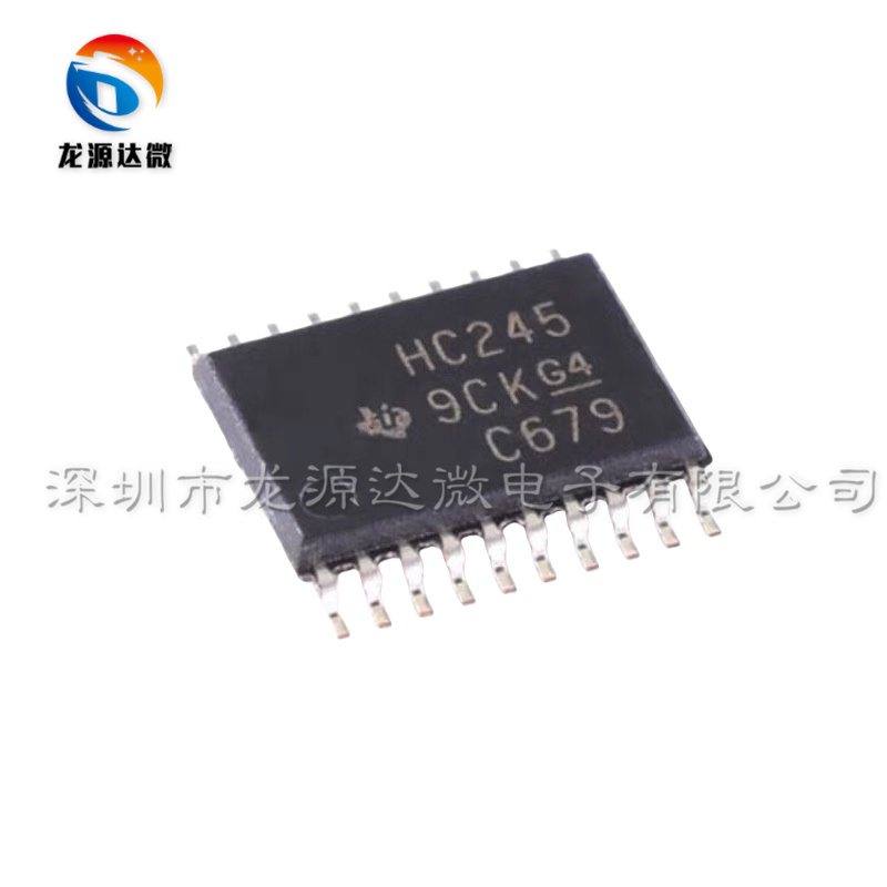 SN74HC245PWR 贴片TSSOP-20 总线收发器IC芯片 HC245 全新原装