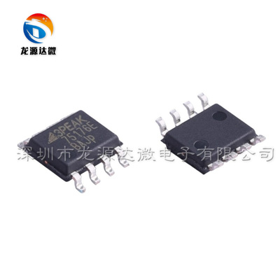 TP75176E-SR收发器IC芯片