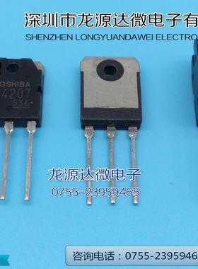2SK4207 K4207 电焊机常用场效应管 13A900V 三极管 国产全新