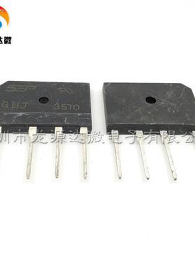 KBJ3510 GBJ3510 KBU808 35A/1000V 电磁炉/充电器桥堆 整流扁桥