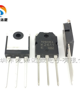 2S K2611 全新进口原装 场馆K2611 三极管 电焊机MOS管 9A/900V