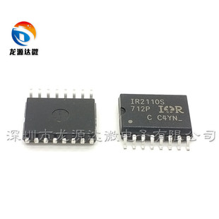 IR2110 IR2110S 全新進口原裝 逆變器IGBT管驅動芯片 SOP