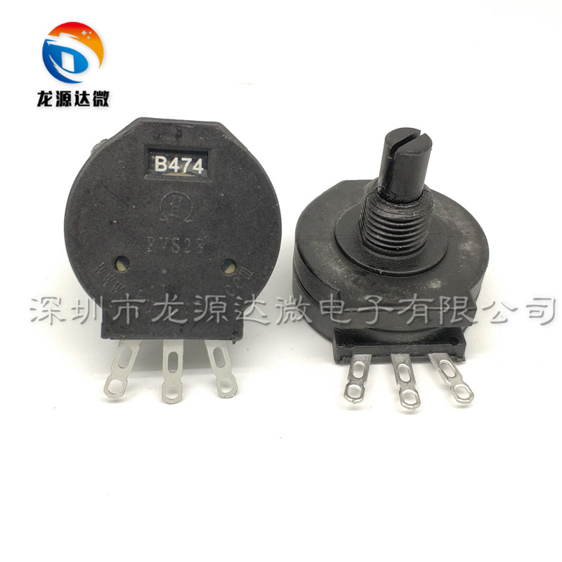 RVS28P-B474 全新现货 电焊机旋钮电位器 B474K 2W/470K 碳膜单联