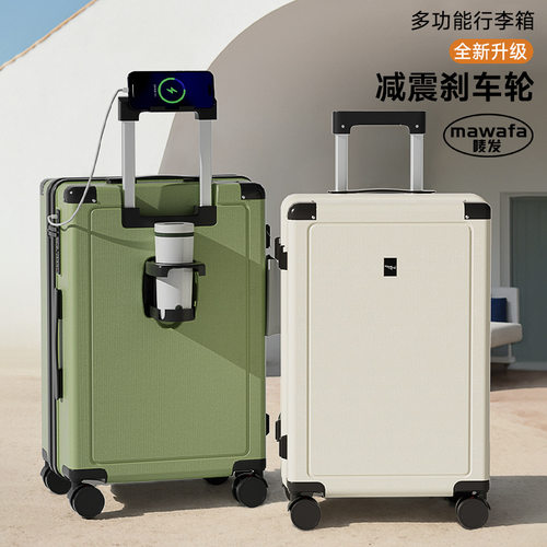 新款28寸大容量多功能26寸拉链行李箱男女学生旅行防水拉杆密码箱