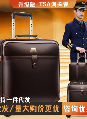 pvc皮箱拉杆箱20寸28寸大容量万向轮行李箱24寸旅行箱TSA密码锁