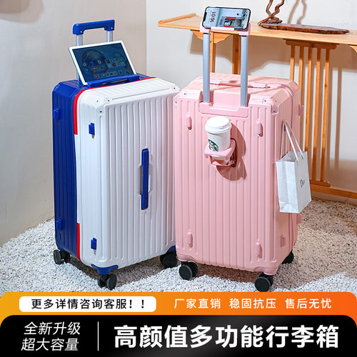 行李箱大容量28寸耐用防爆拉链万向轮拉杆箱20寸旅行箱学生密码箱