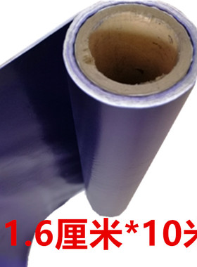 双面大张复写纸蓝色布用裁剪拷贝纸刺绣服装透蓝纸工程复印纸整卷