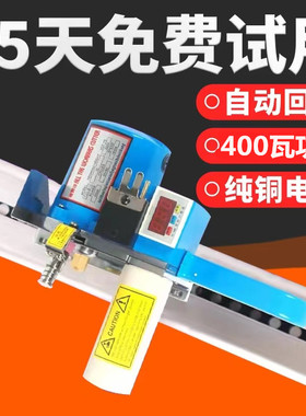 高速延时轨道式断布机 液晶计数裁布机 大功率自动磨刀切布工具箱