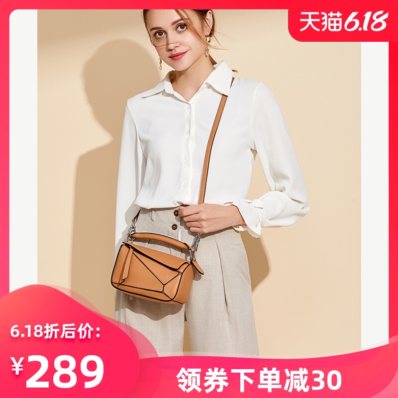 『用好皮做包』自然摔头层皮puzzle包mini几何包宽肩带单肩斜跨包