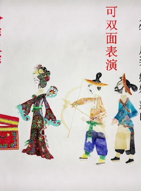 中秋后羿射日嫦娥奔月皮影戏
