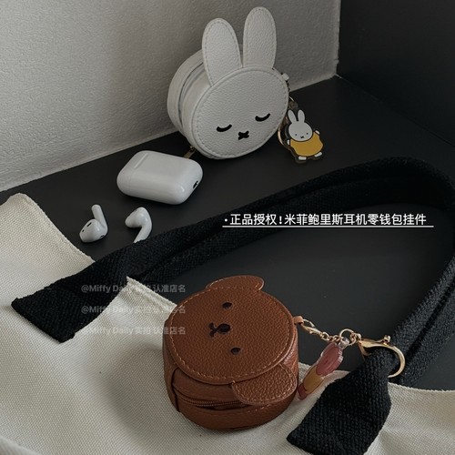 米菲零钱包挂件耳机包保护套挂件