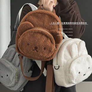 米菲超好看的双肩包女小巧轻便女生小型小众旅行高颜值可爱斜挎包