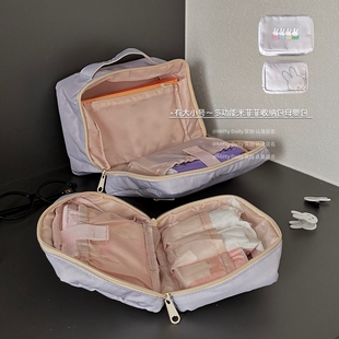 米菲小收纳包卫生巾姨妈巾相机充电器充电宝小型多功能化妆包便携